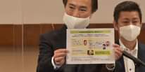 イオンリテールワーカーズユニオン 第11期中央委員会で国政報…